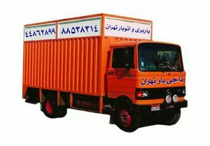 باربری دهکده المپیک